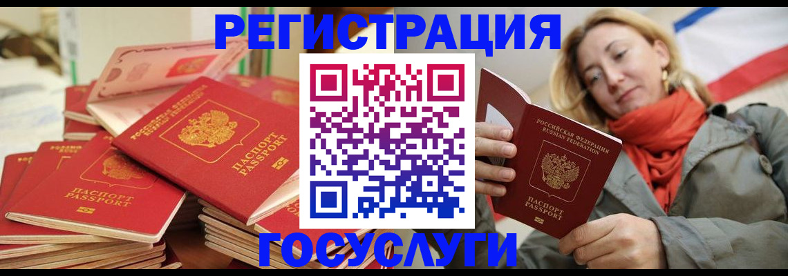 пропишу в квартире в Железноводске